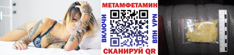 Метамфетамин мет  даркнет Telegram  Смоленск 