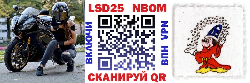 площадка Telegram  Смоленск  Марки NBOMe 1500мкг  продажа наркотиков 