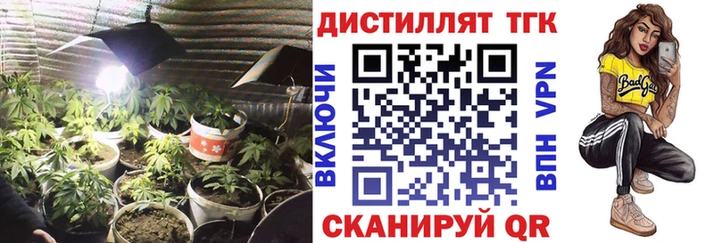 Дистиллят ТГК вейп с тгк  Смоленск 